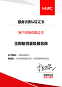 首页-suncitygroup太阳集团官方网站