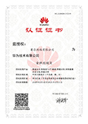 首页-suncitygroup太阳集团官方网站