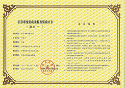 首页-suncitygroup太阳集团官方网站