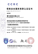 首页-suncitygroup太阳集团官方网站