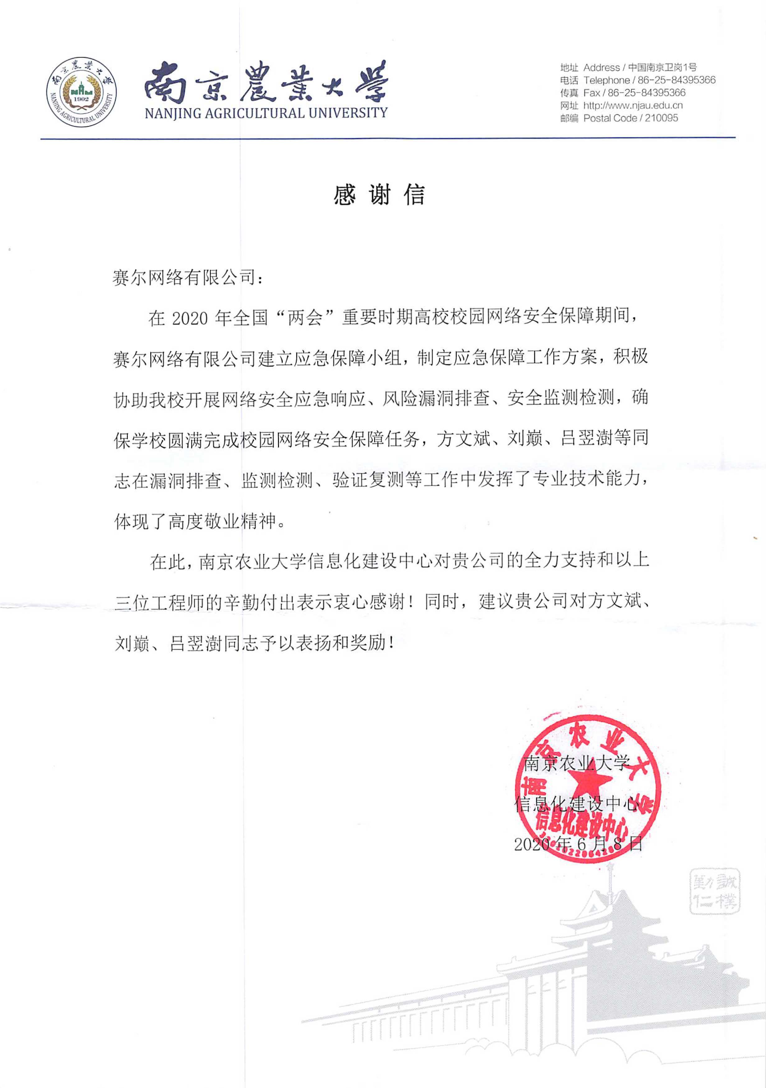 首页-suncitygroup太阳集团官方网站