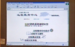首页-suncitygroup太阳集团官方网站
