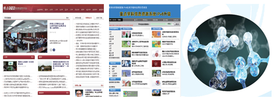 首页-suncitygroup太阳集团官方网站