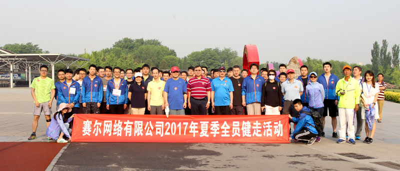 首页-suncitygroup太阳集团官方网站