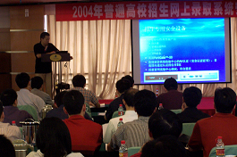 首页-suncitygroup太阳集团官方网站