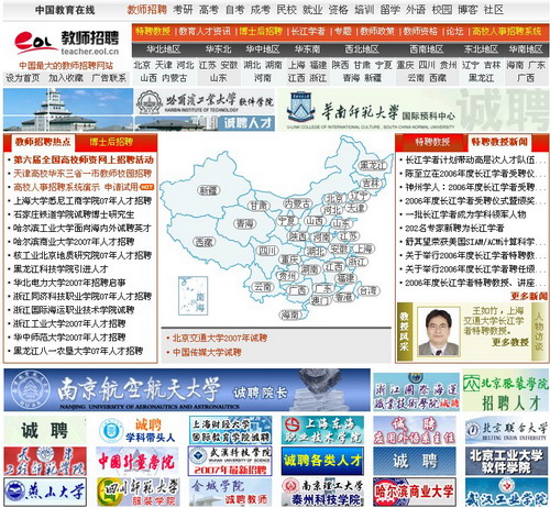 首页-suncitygroup太阳集团官方网站