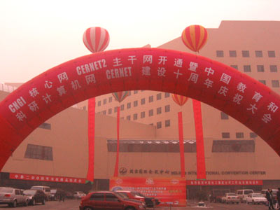 首页-suncitygroup太阳集团官方网站