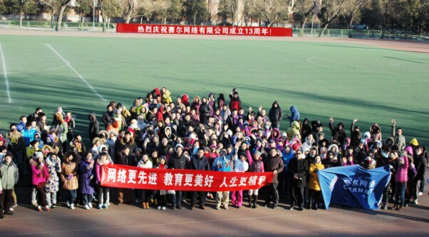 首页-suncitygroup太阳集团官方网站