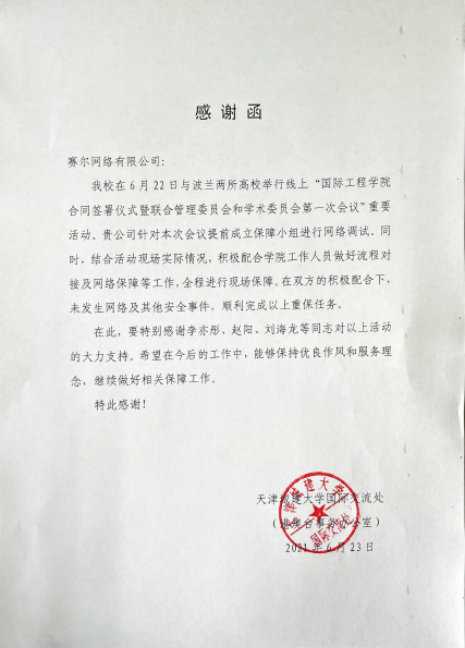 首页-suncitygroup太阳集团官方网站