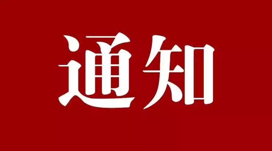 首页-suncitygroup太阳集团官方网站