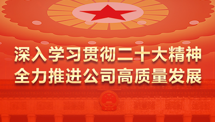 首页-suncitygroup太阳集团官方网站