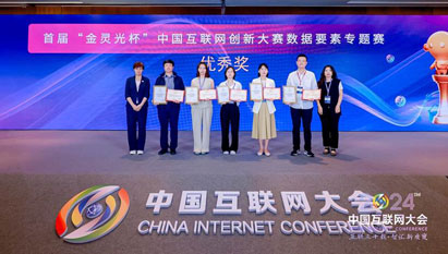 首页-suncitygroup太阳集团官方网站