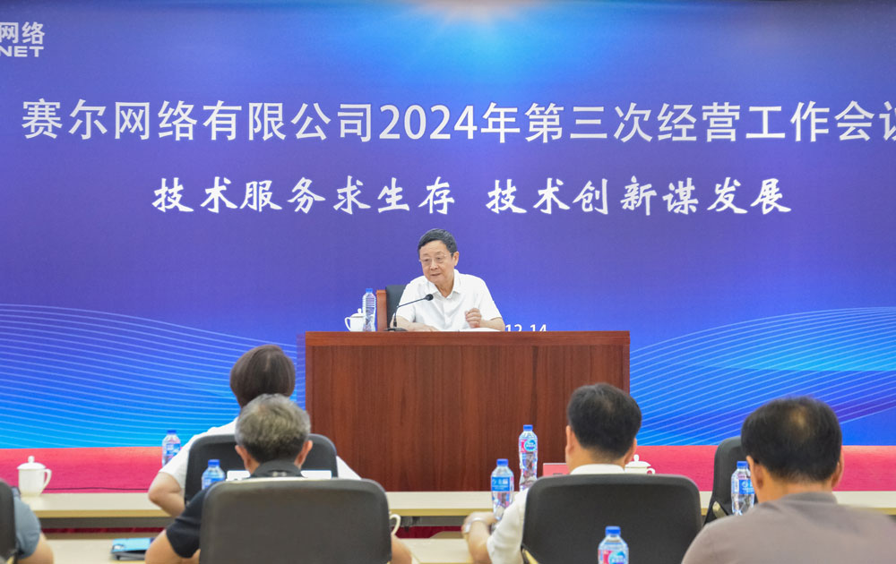 首页-suncitygroup太阳集团官方网站