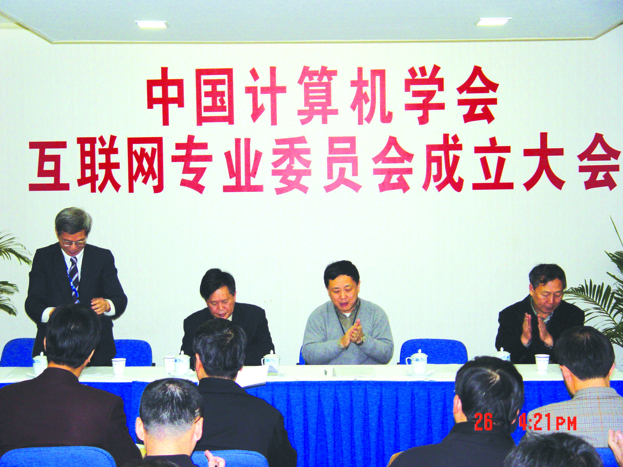 首页-suncitygroup太阳集团官方网站