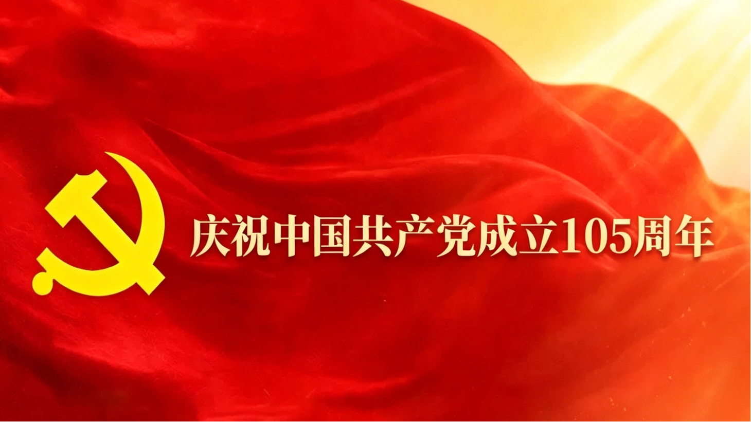 首页-suncitygroup太阳集团官方网站